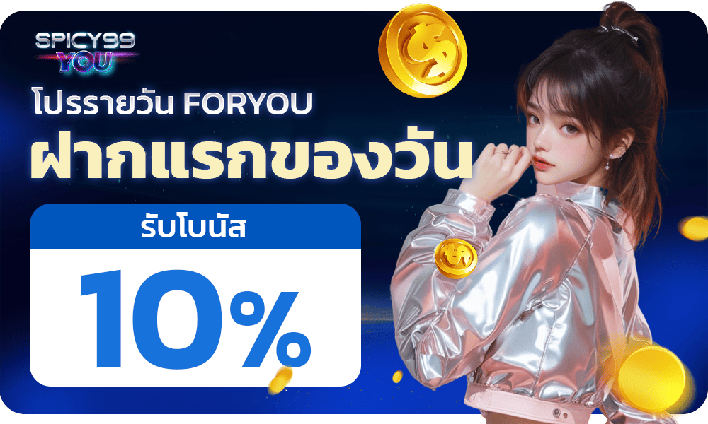 promotion-First_ deposit